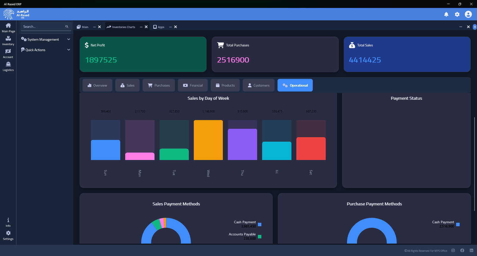 نظام محاسبة وإدارة 