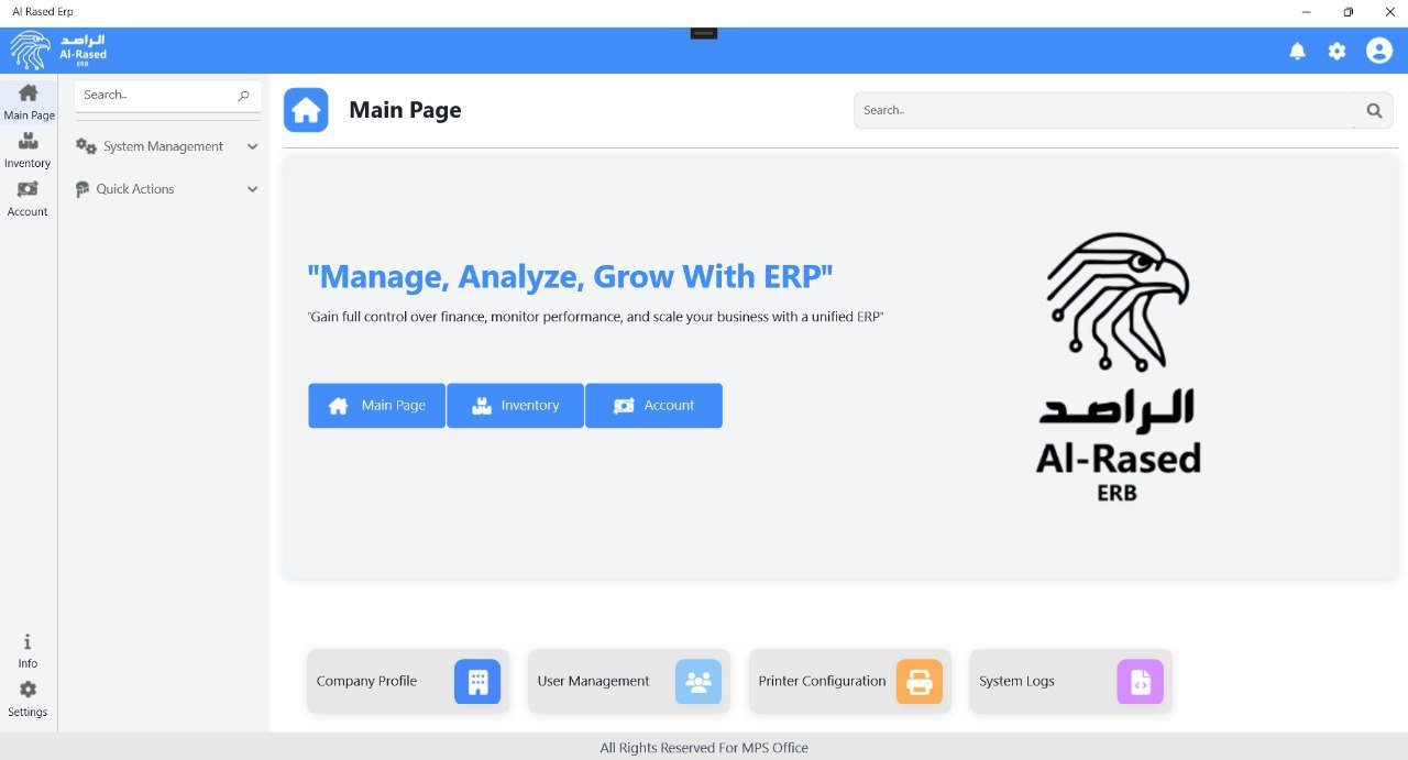 نظام محاسبة وإدارة 