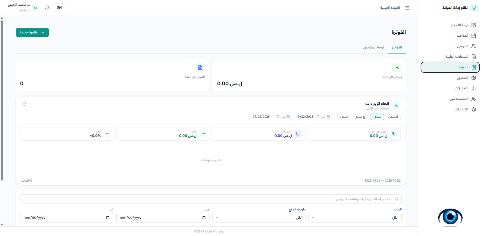 صورة من معرض المشروع