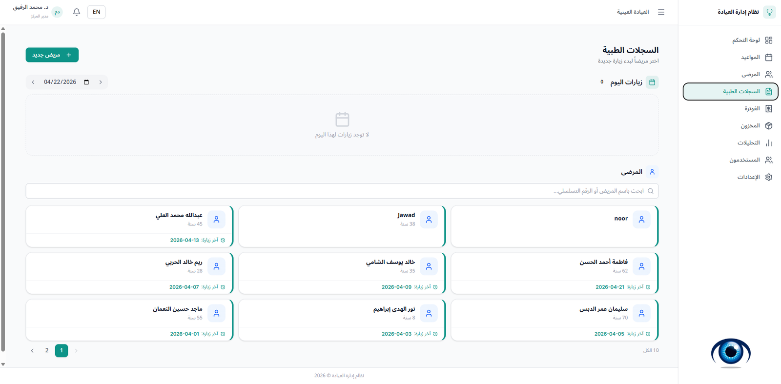 صورة من معرض المشروع