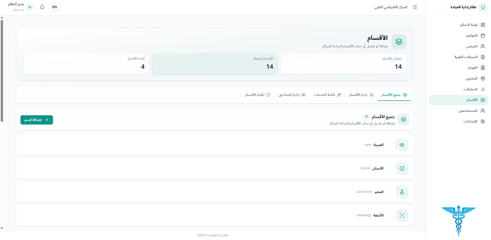 صورة من معرض المشروع